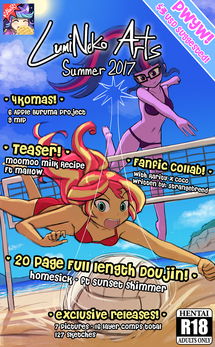 Summer 2017 E-Magazine
